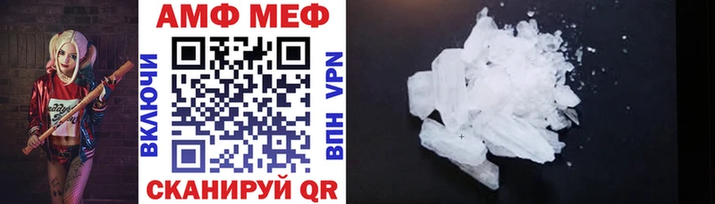 купить Фрязино omg ссылка Amphetamine Розовый