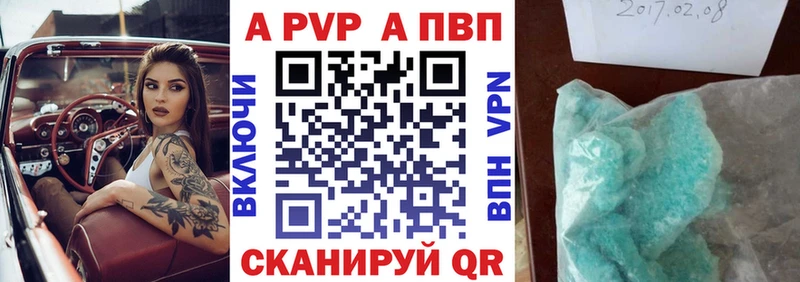 Альфа ПВП СК  Фрязино 
