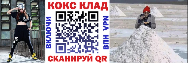 COCAIN Fish Scale Фрязино