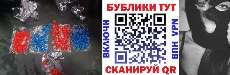 Ecstasy VHQ  цена наркотик  Фрязино 