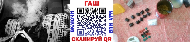 ГАШ 40% ТГК OMG онион Фрязино как найти