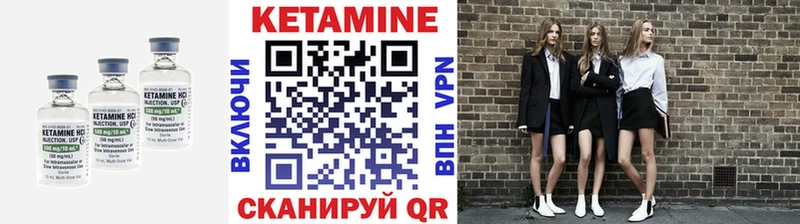 магазин продажи   mega рабочий сайт  КЕТАМИН ketamine  Фрязино 