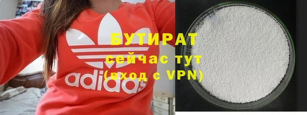 кокаин премиум Баксан