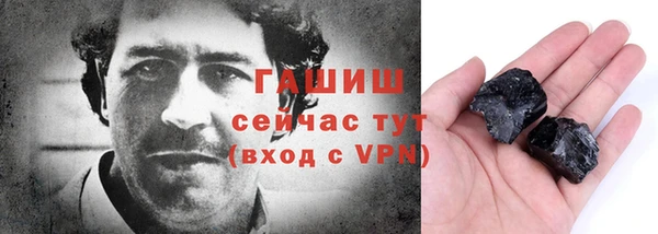 кокаин премиум Баксан