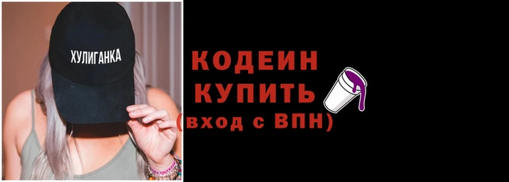 бутират Покачи