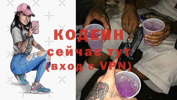 первитин Покров
