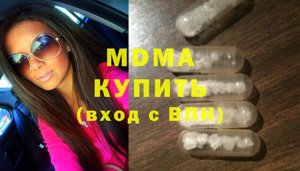 кокаин премиум Баксан