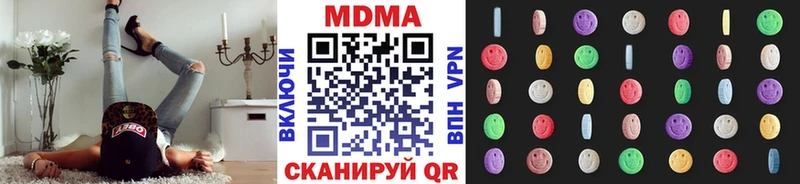 МДМА молли даркнет наркотические препараты Фрязино