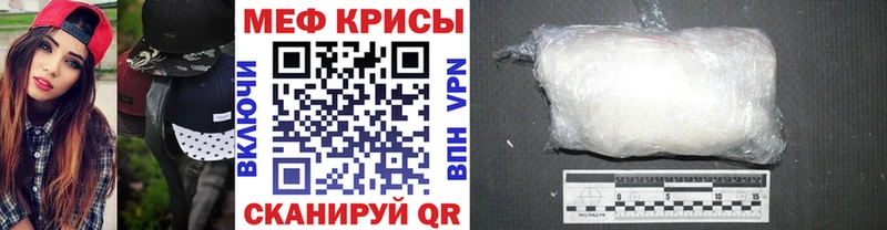 Мефедрон mephedrone  Фрязино 