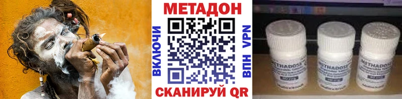 даркнет какой сайт  блэк спрут рабочий сайт  Фрязино  МЕТАДОН белоснежный 