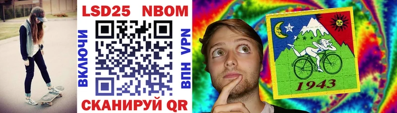 Наркотические марки 1500мкг  где можно купить   Фрязино 
