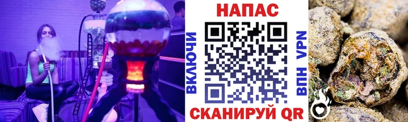 Бошки Шишки Ganja  Фрязино 